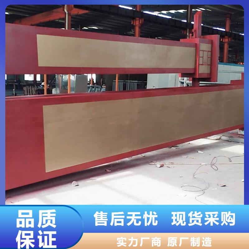 屯昌县乡村振兴精神堡垒
定制仿古精神堡垒
不锈钢精神堡垒导视牌
景区精神堡垒
大型不锈钢精神堡垒
精神堡垒制作厂家
停车场精神堡垒
广场精神堡垒
城市标志精神堡垒
工地住宅精神堡垒
防腐防锈精神堡垒
户外异性精神堡垒
美丽乡村精神堡垒
商场精神堡垒
小区住宅精神堡垒
产业园精神堡垒无中间商