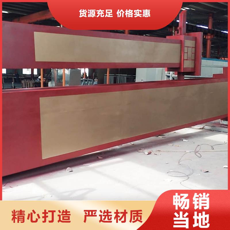 景区标志精神堡垒批发价