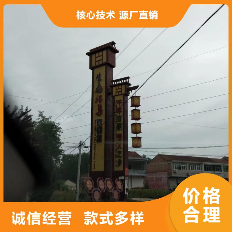 乡村精神堡垒雕塑为您服务