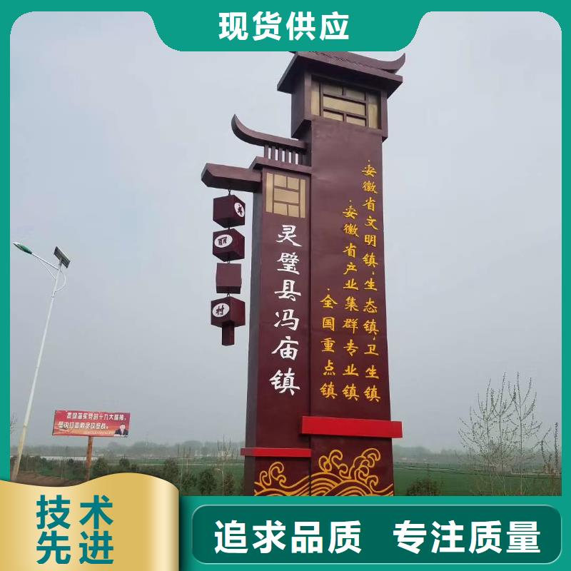 景区标志精神堡垒批发价