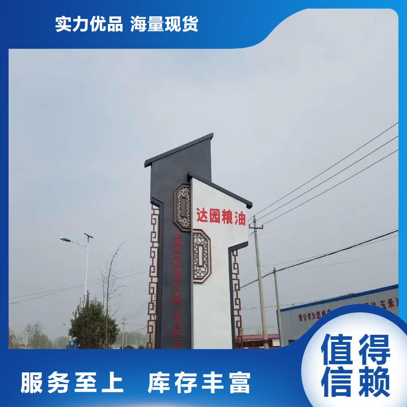 学校教育精神堡垒质优价廉