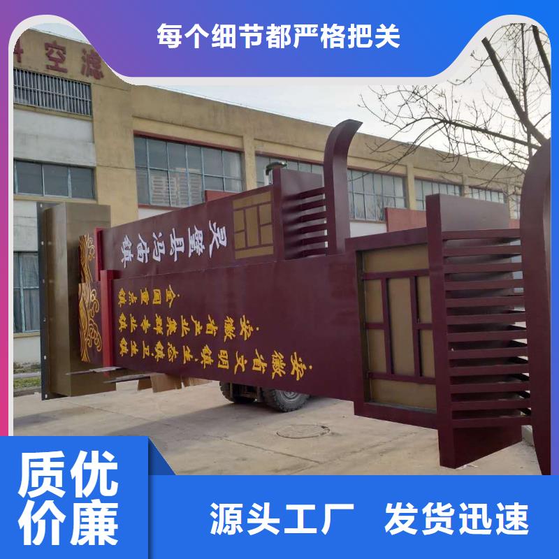 景观小品精神堡垒雕塑来厂考察