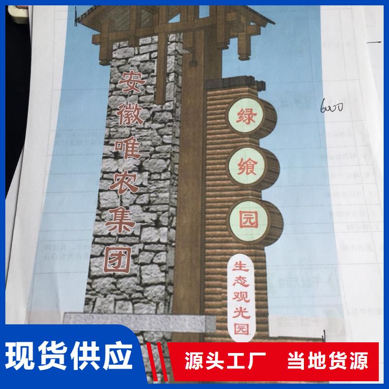 景区标志精神堡垒定制价格