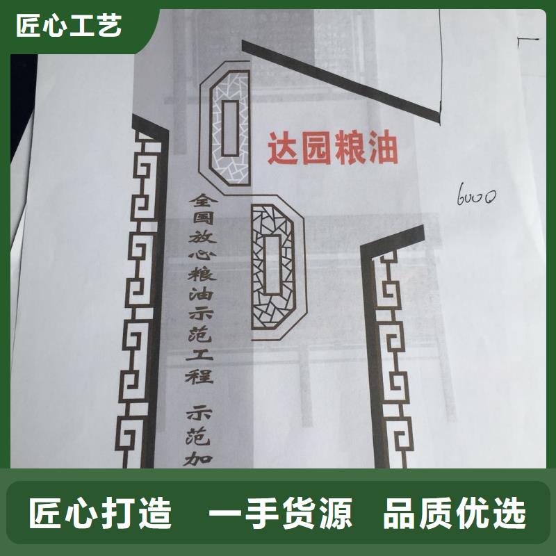 标志性指引精神堡垒现货齐全