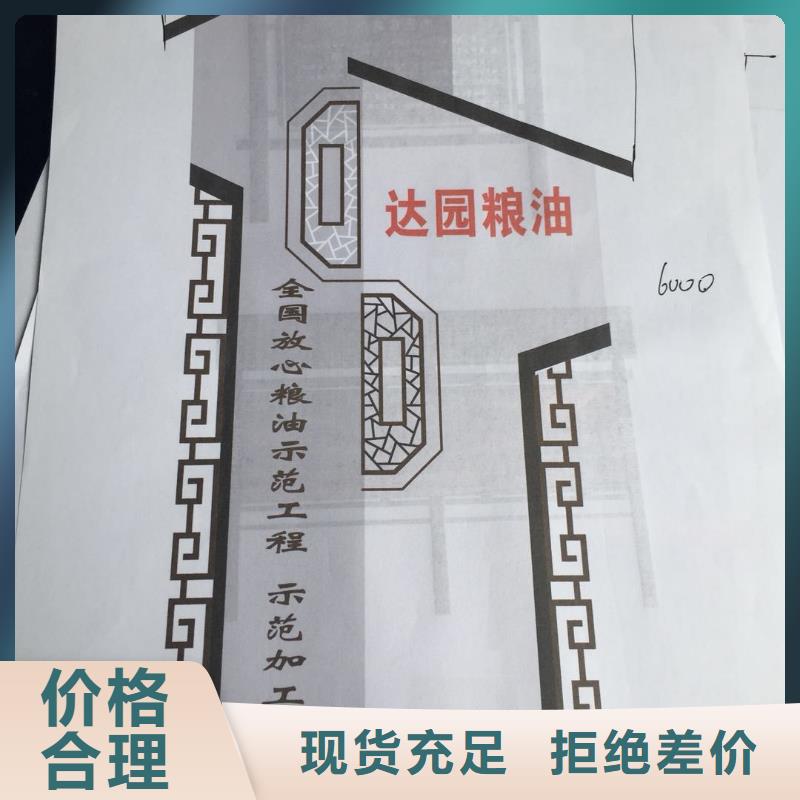 企业精神堡垒价格合理