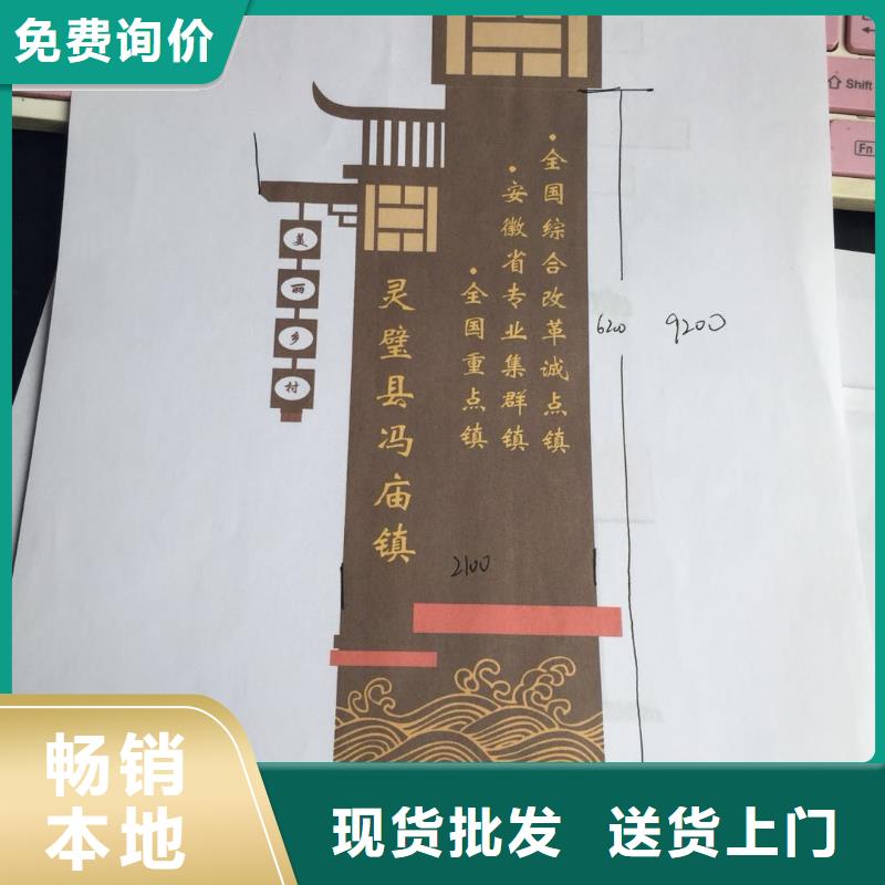 标志性指引精神堡垒欢迎来电