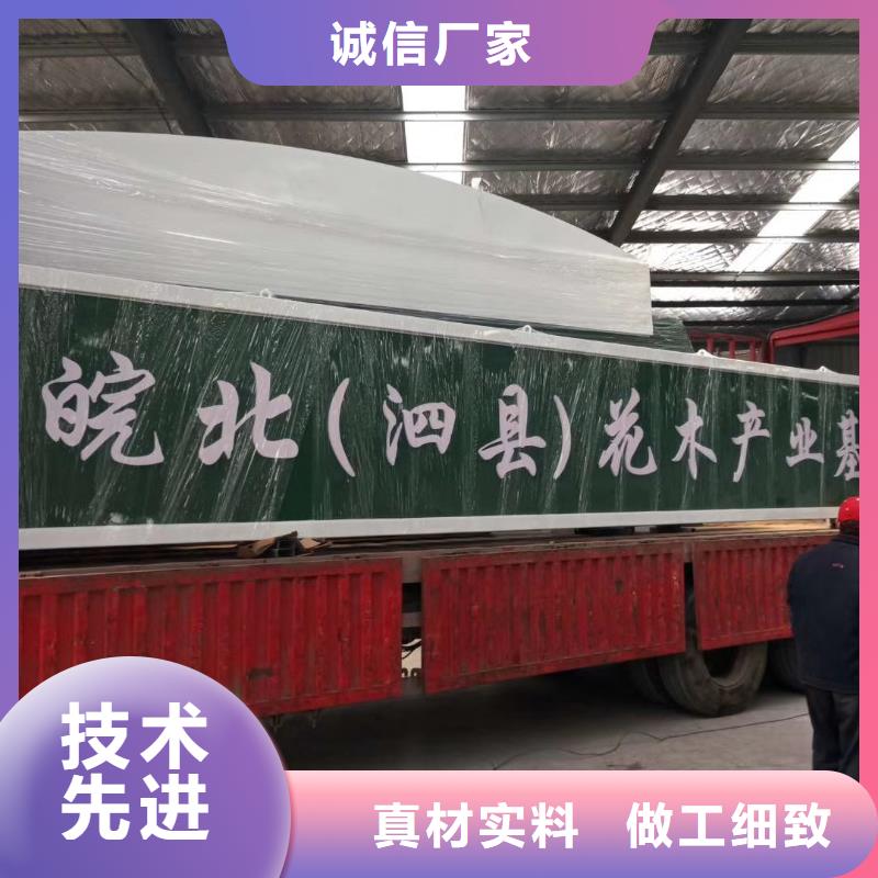 村口标识精神堡垒来图定制
