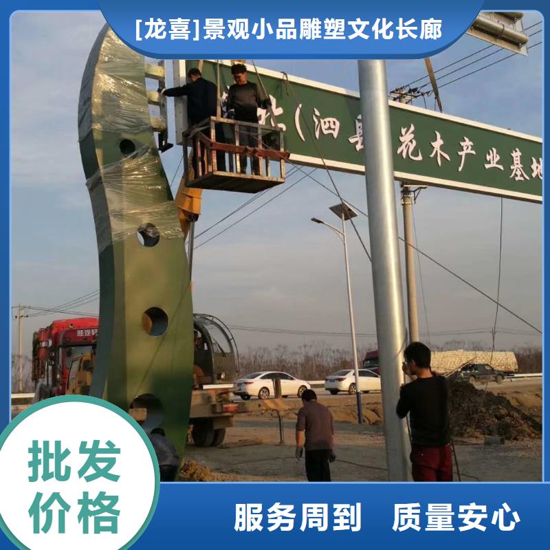 标志性指引精神堡垒欢迎来电