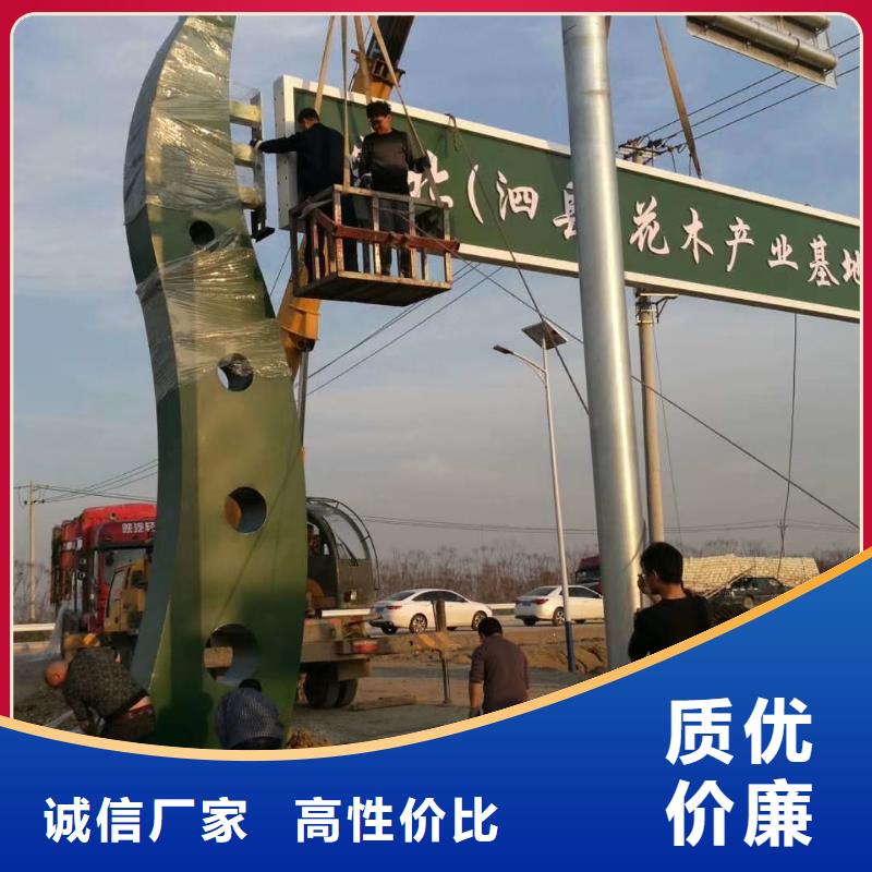 景区标志精神堡垒常用指南
