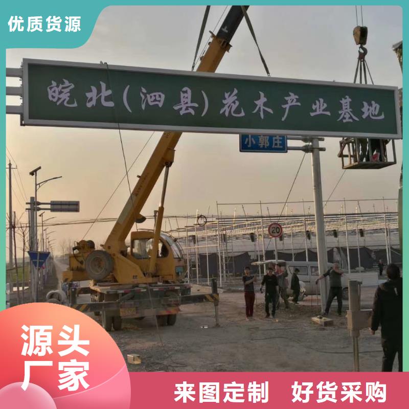 景区标志精神堡垒售后完善