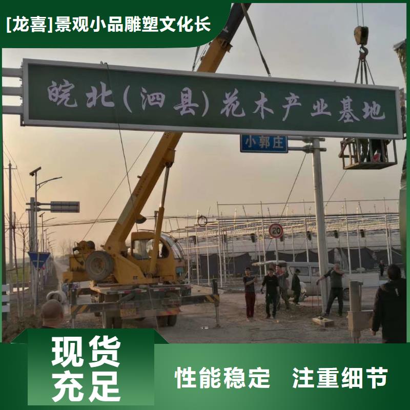 学校精神堡垒厂家价格