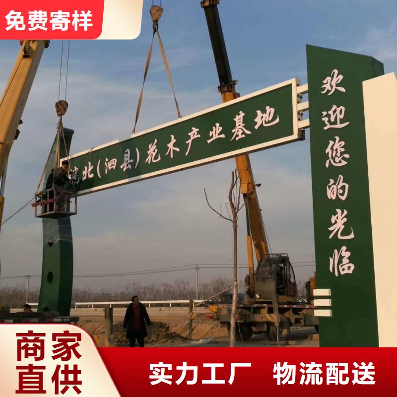 琼海市景区标志精神堡垒质量保证