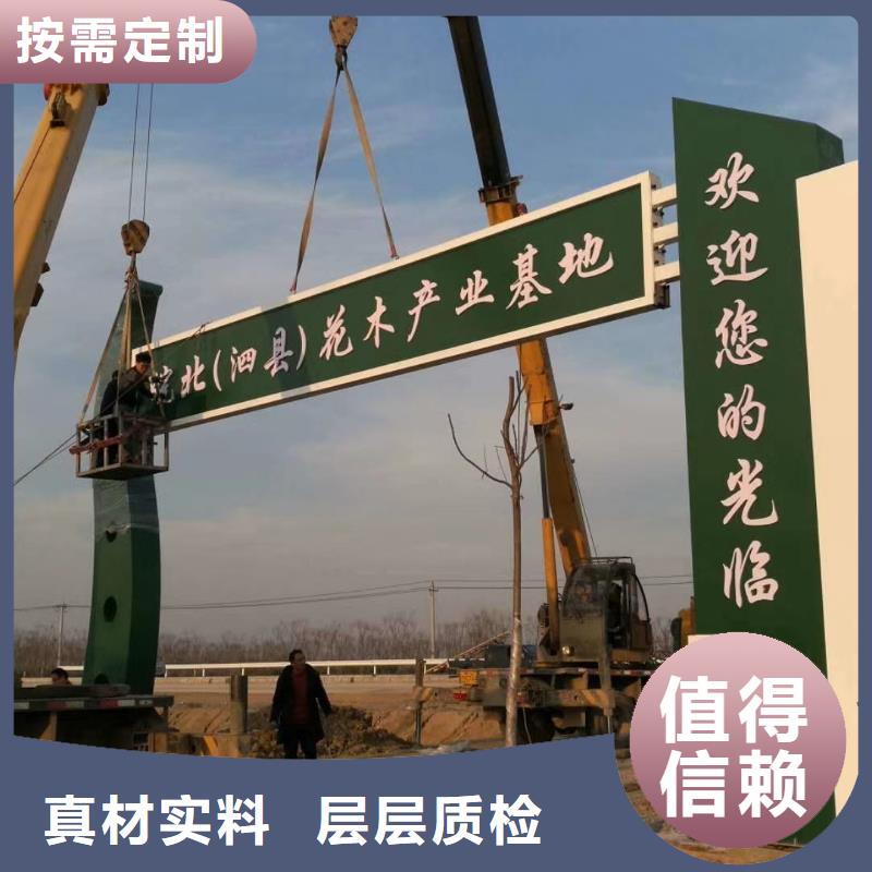 乡村振兴精神堡垒
定制仿古精神堡垒
不锈钢精神堡垒导视牌
景区精神堡垒
大型不锈钢精神堡垒
精神堡垒制作厂家
停车场精神堡垒
广场精神堡垒
城市标志精神堡垒
工地住宅精神堡垒
防腐防锈精神堡垒
户外异性精神堡垒
美丽乡村精神堡垒近期行情
