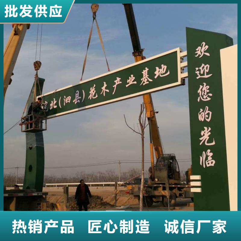 景区标志精神堡垒批发价