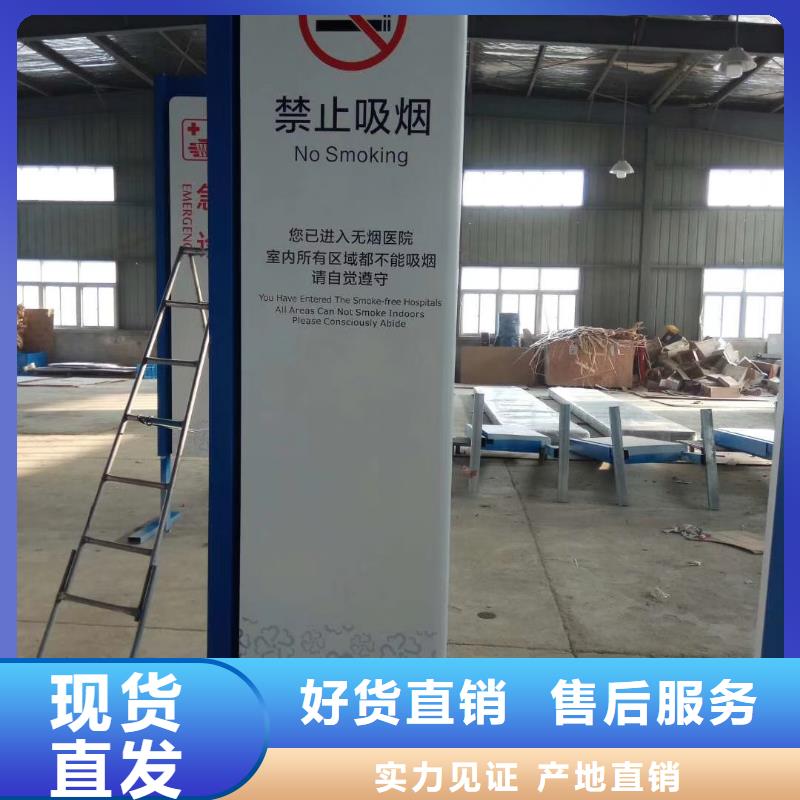 乡村振兴精神堡垒
定制仿古精神堡垒
不锈钢精神堡垒导视牌
景区精神堡垒
大型不锈钢精神堡垒
精神堡垒制作厂家
停车场精神堡垒
广场精神堡垒
城市标志精神堡垒
工地住宅精神堡垒
防腐防锈精神堡垒
户外异性精神堡垒
美丽乡村精神堡垒
商场精神堡垒
小区住宅精神堡垒
产业园精神堡垒生产基地