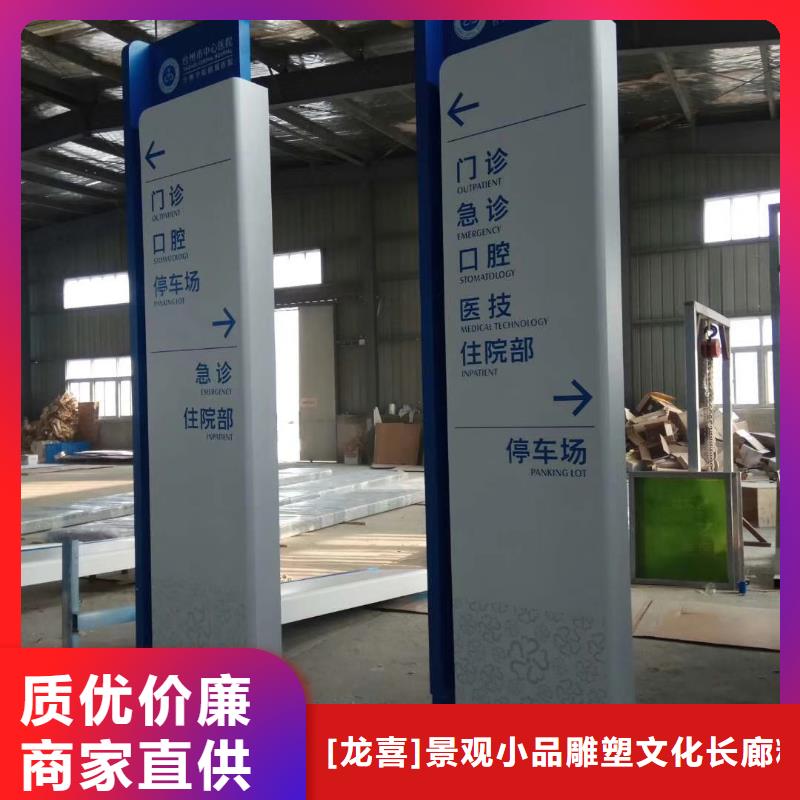 景区标志精神堡垒承诺守信