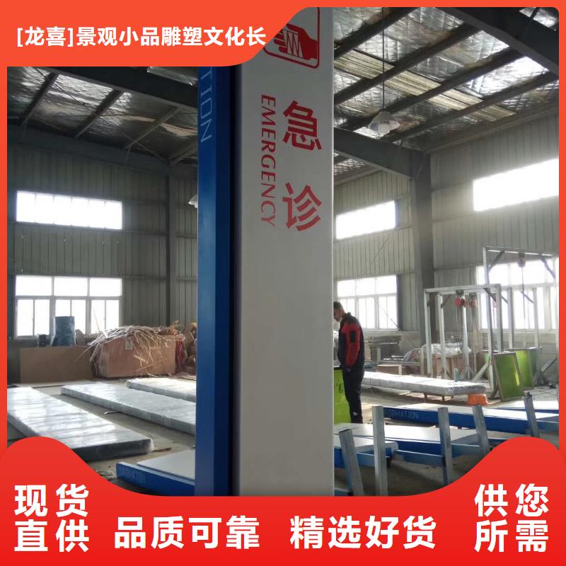工厂精神堡垒批发价格
