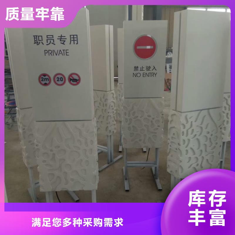 景区标志精神堡垒服务为先