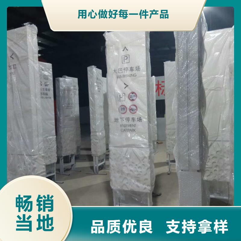 乡村振兴精神堡垒
定制仿古精神堡垒
不锈钢精神堡垒导视牌
景区精神堡垒
大型不锈钢精神堡垒
精神堡垒制作厂家
停车场精神堡垒
广场精神堡垒
城市标志精神堡垒
工地住宅精神堡垒
防腐防锈精神堡垒
户外异性精神堡垒
美丽乡村精神堡垒
商场精神堡垒
小区住宅精神堡垒
产业园精神堡垒承诺守信