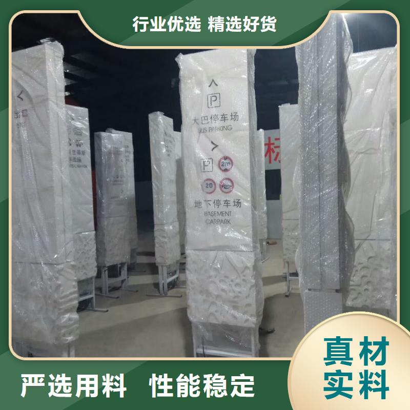儋州市景区标志精神堡垒实体大厂