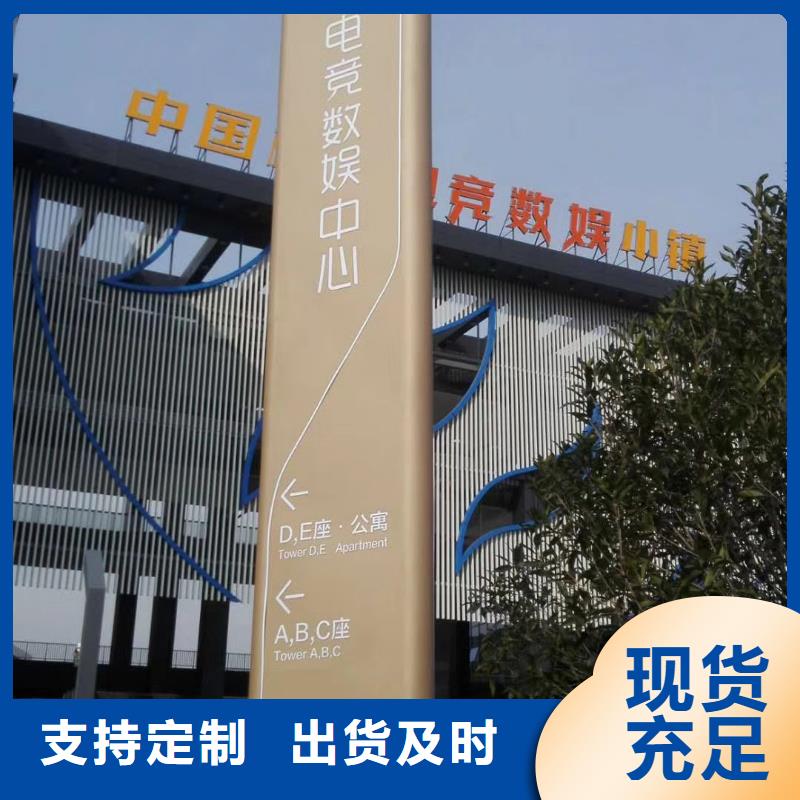 学校教育精神堡垒质优价廉