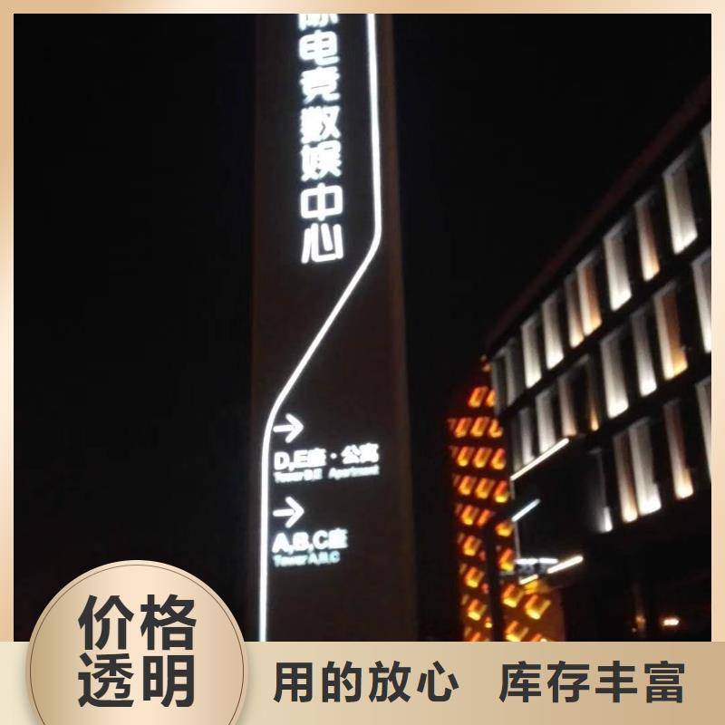 景区标志精神堡垒信赖