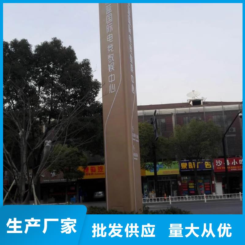 景区标志精神堡垒厂家供应