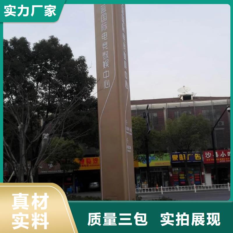 公园精神堡垒型号齐全