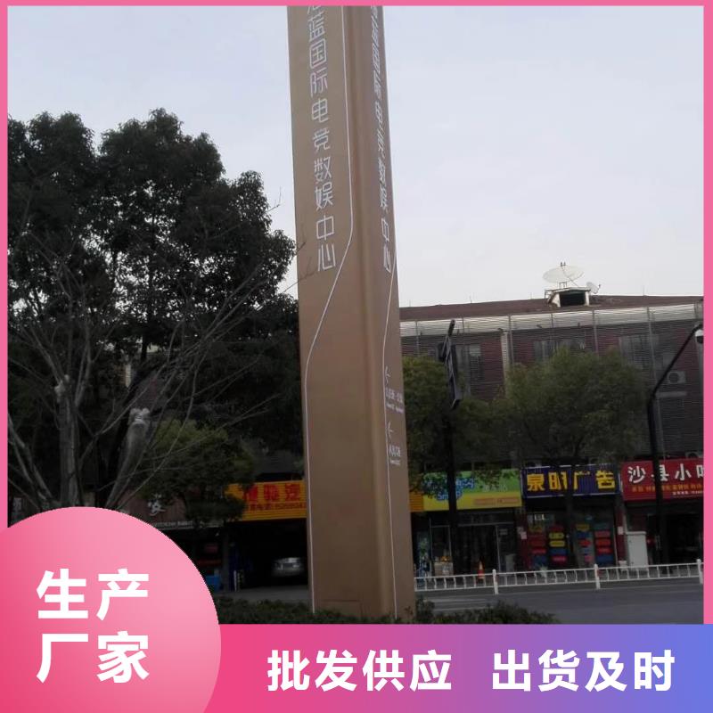 乡村振兴精神堡垒
定制仿古精神堡垒
不锈钢精神堡垒导视牌
景区精神堡垒
大型不锈钢精神堡垒
精神堡垒制作厂家
停车场精神堡垒
广场精神堡垒
城市标志精神堡垒
工地住宅精神堡垒
防腐防锈精神堡垒
户外异性精神堡垒
美丽乡村精神堡垒
商场精神堡垒
小区住宅精神堡垒
产业园精神堡垒发货及时