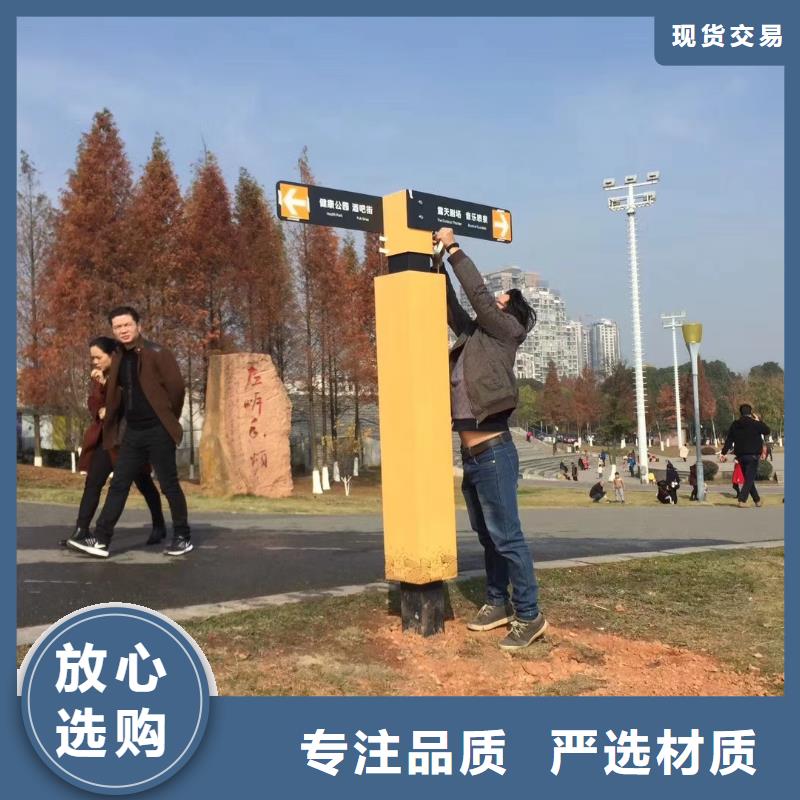 景区标志精神堡垒常用指南