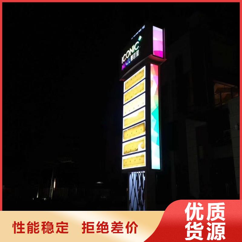 乡村振兴精神堡垒
定制仿古精神堡垒
不锈钢精神堡垒导视牌
景区精神堡垒
大型不锈钢精神堡垒
精神堡垒制作厂家
停车场精神堡垒
广场精神堡垒
城市标志精神堡垒
工地住宅精神堡垒
防腐防锈精神堡垒
户外异性精神堡垒
美丽乡村精神堡垒
商场精神堡垒
小区住宅精神堡垒
产业园精神堡垒为您服务