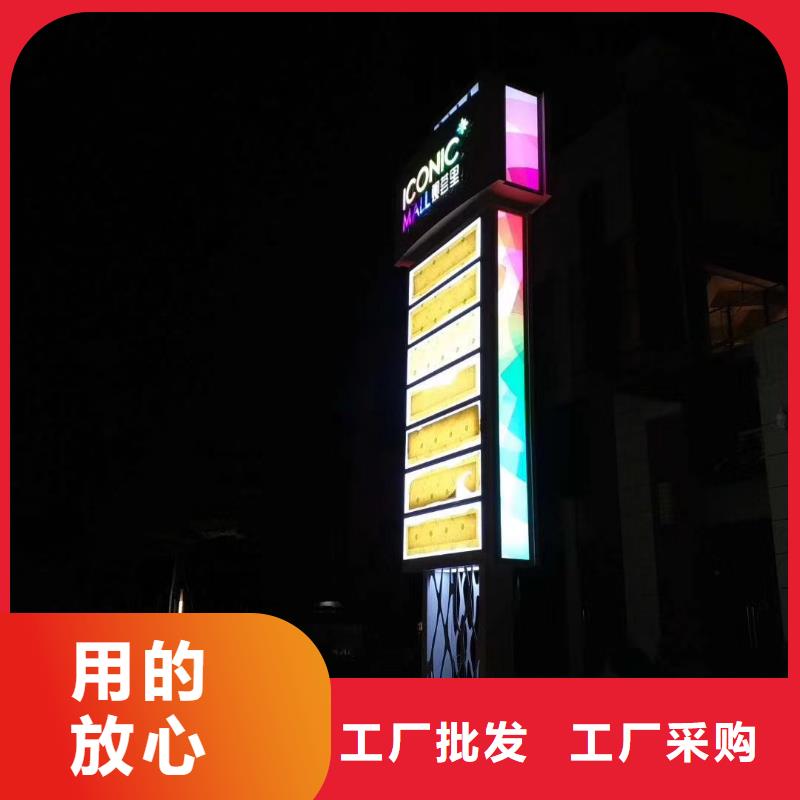 景区标志精神堡垒服务为先