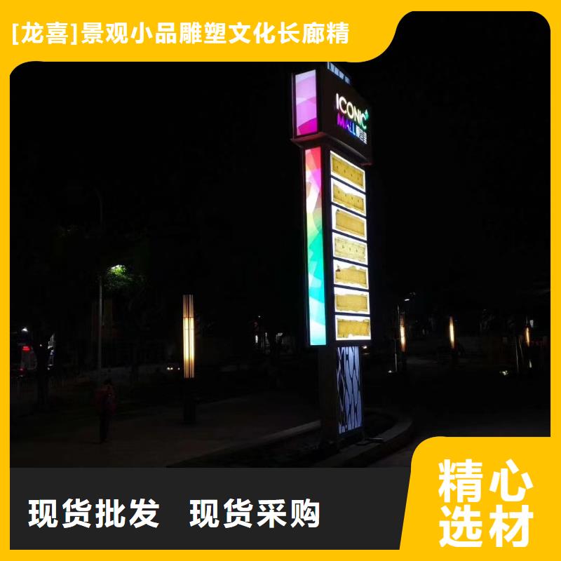 景区精神堡垒雕塑实力雄厚