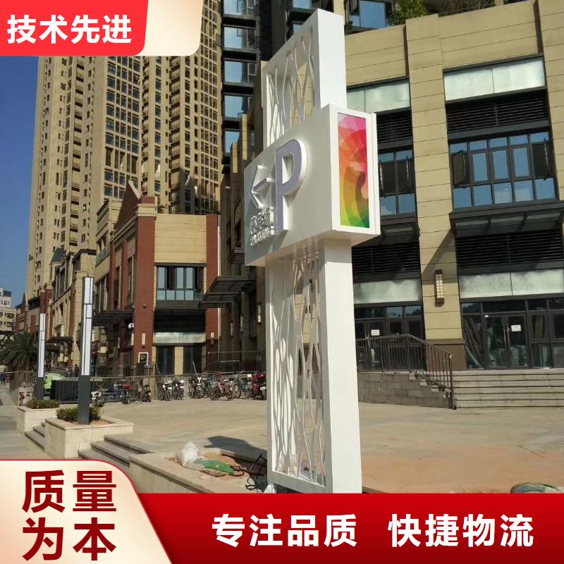 景区标志精神堡垒实力老厂