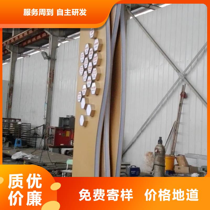 乡村振兴精神堡垒
定制仿古精神堡垒
不锈钢精神堡垒导视牌
景区精神堡垒
大型不锈钢精神堡垒
精神堡垒制作厂家
停车场精神堡垒
广场精神堡垒
城市标志精神堡垒
工地住宅精神堡垒
防腐防锈精神堡垒
户外异性精神堡垒
美丽乡村精神堡垒
商场精神堡垒
小区住宅精神堡垒
产业园精神堡垒承诺守信