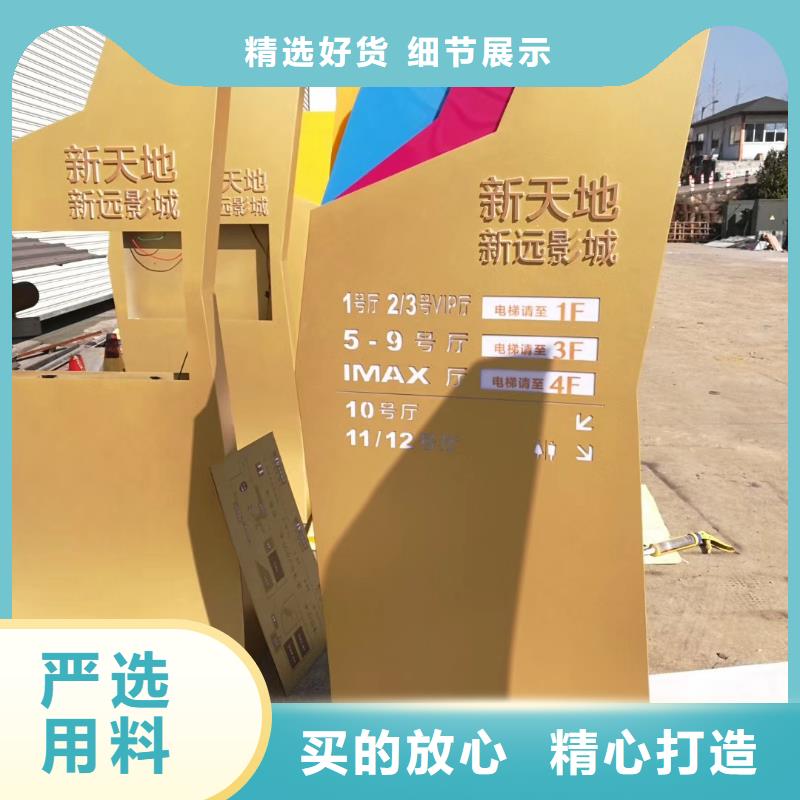 乡村振兴精神堡垒
定制仿古精神堡垒
不锈钢精神堡垒导视牌
景区精神堡垒
大型不锈钢精神堡垒
精神堡垒制作厂家
停车场精神堡垒
广场精神堡垒
城市标志精神堡垒
工地住宅精神堡垒
防腐防锈精神堡垒
户外异性精神堡垒
美丽乡村精神堡垒
商场精神堡垒
小区住宅精神堡垒
产业园精神堡垒承诺守信
