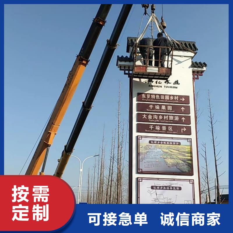儋州市景区标志精神堡垒实体大厂