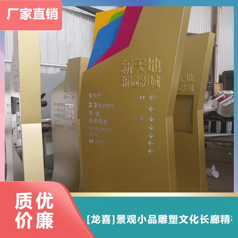 景区标志精神堡垒生产厂家