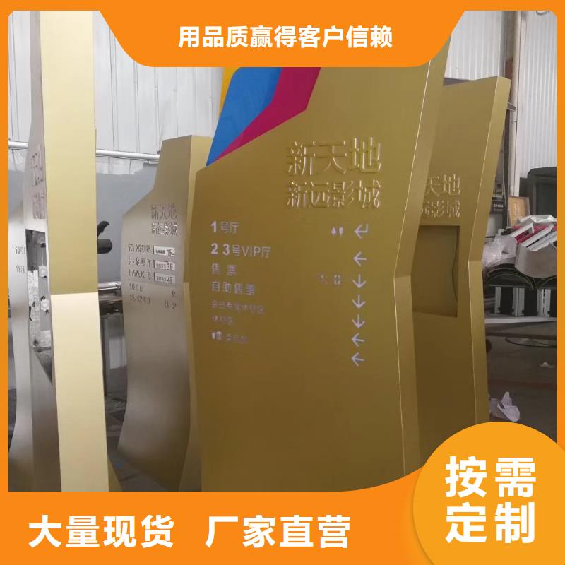 乡村振兴精神堡垒
定制仿古精神堡垒
不锈钢精神堡垒导视牌
景区精神堡垒
大型不锈钢精神堡垒
精神堡垒制作厂家
停车场精神堡垒
广场精神堡垒
城市标志精神堡垒
工地住宅精神堡垒
防腐防锈精神堡垒
户外异性精神堡垒
美丽乡村精神堡垒
商场精神堡垒
小区住宅精神堡垒
产业园精神堡垒质量保证