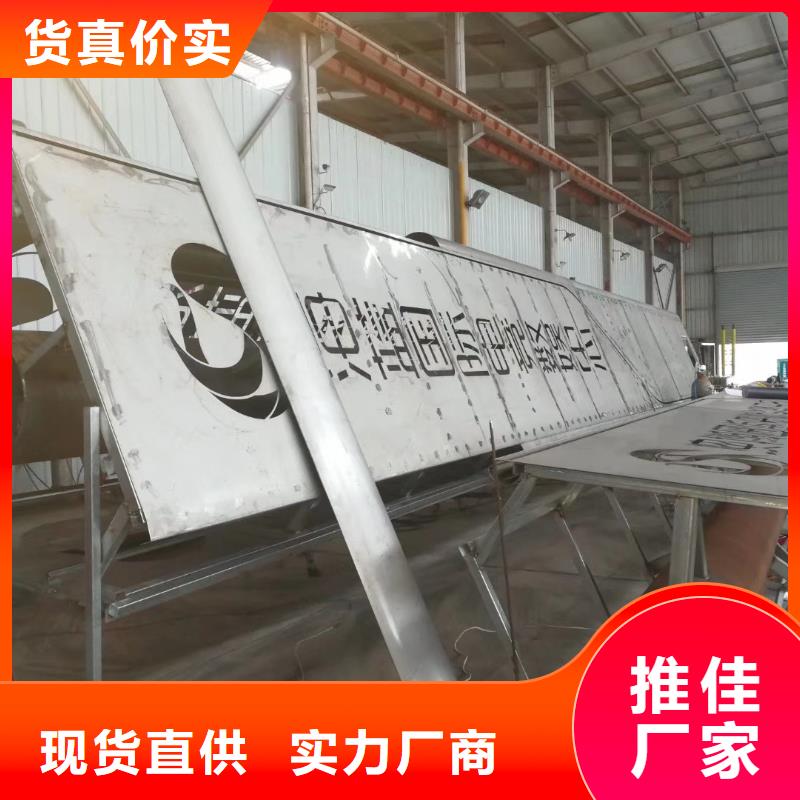 户外精神堡垒雕塑厂家
