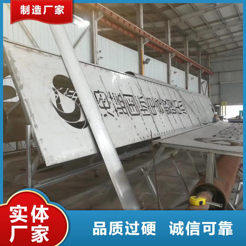 景观精神堡垒雕塑施工队伍