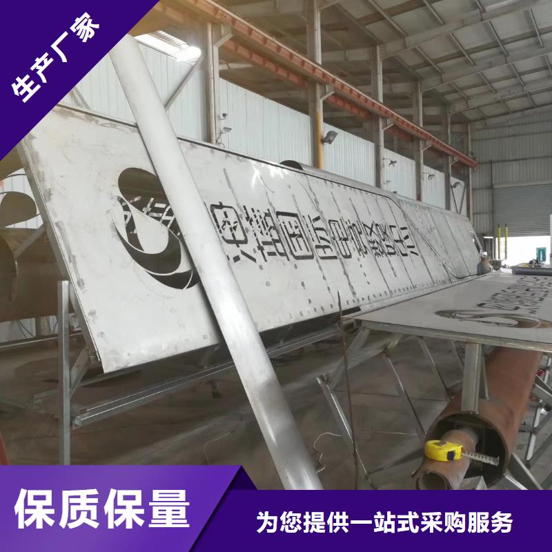 村口标识精神堡垒无中间商