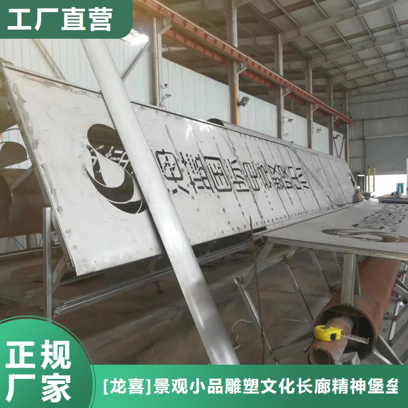 乡村振兴精神堡垒