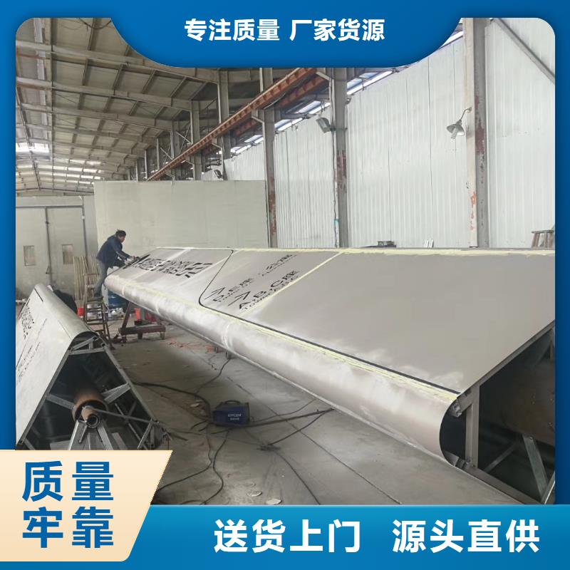 学校精神堡垒发货及时