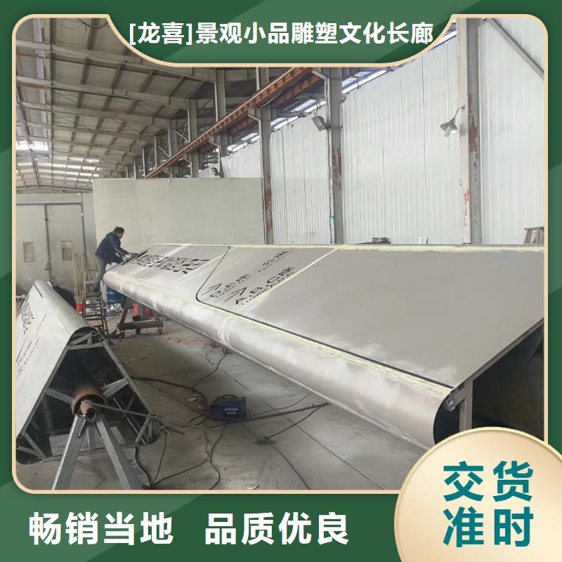 工厂精神堡垒质量可靠