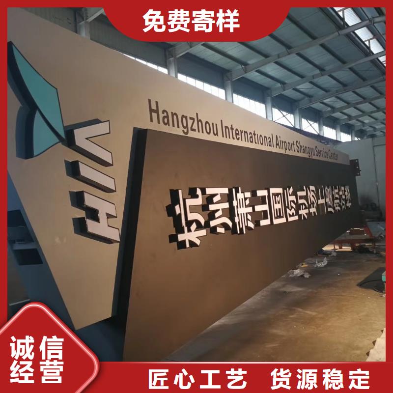 景区标志精神堡垒价格公道