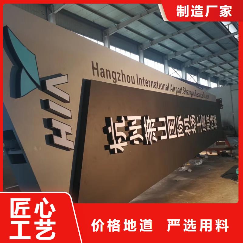 学校励志精神堡垒全国发货