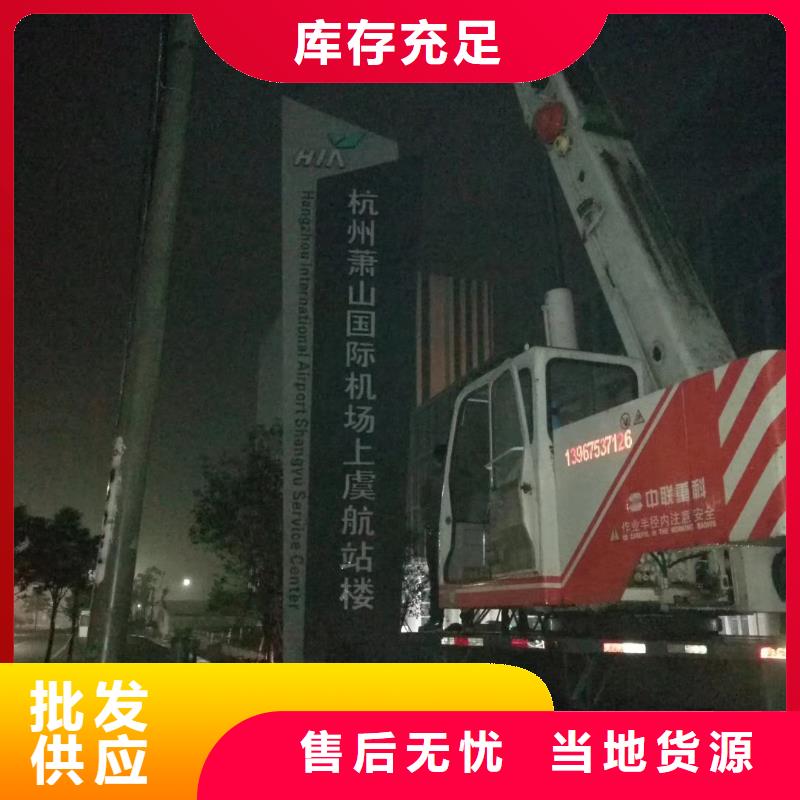 景区标志精神堡垒欢迎咨询