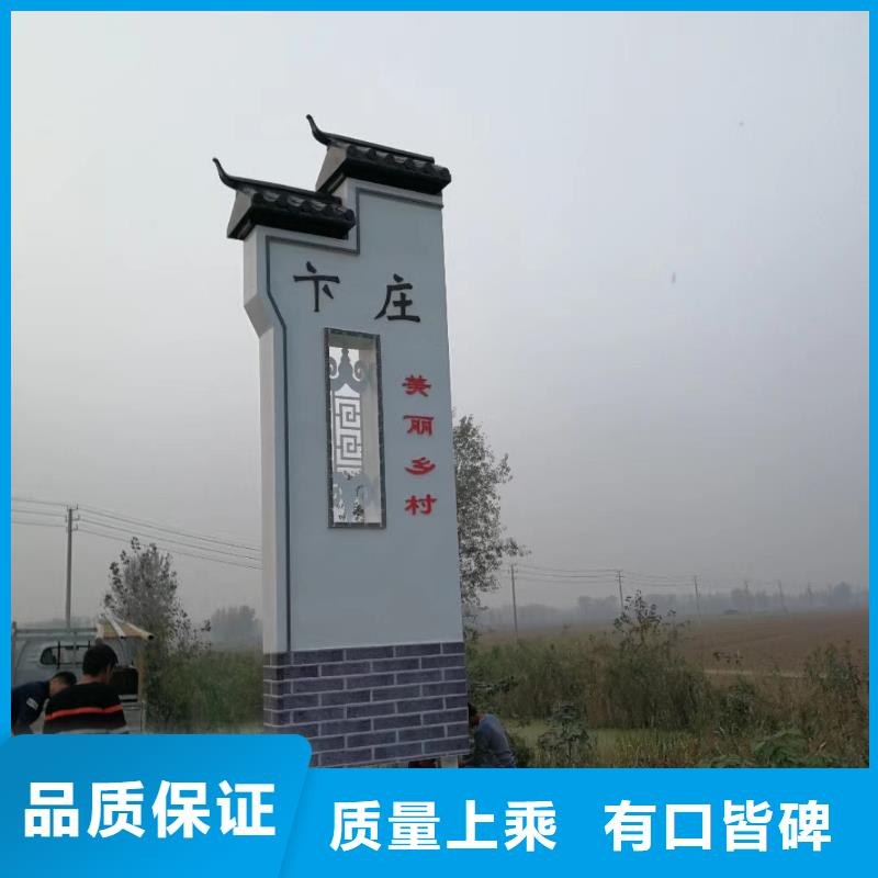 乡村振兴精神堡垒
定制仿古精神堡垒
不锈钢精神堡垒导视牌
景区精神堡垒
大型不锈钢精神堡垒
精神堡垒制作厂家
停车场精神堡垒
广场精神堡垒
城市标志精神堡垒
工地住宅精神堡垒
防腐防锈精神堡垒
户外异性精神堡垒
美丽乡村精神堡垒欢迎咨询