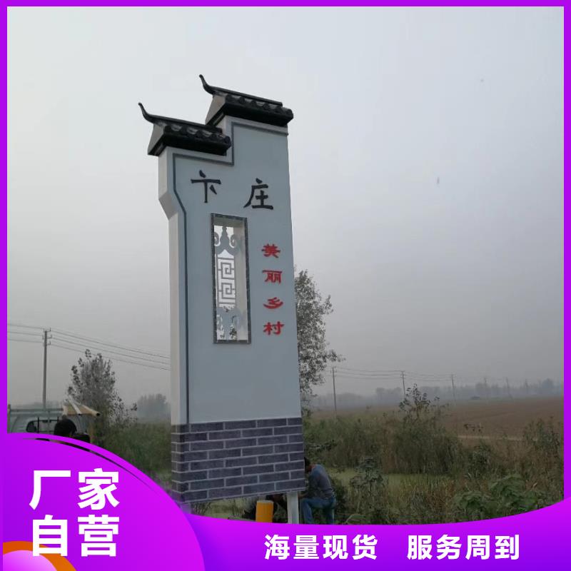 景区标志精神堡垒品质保证